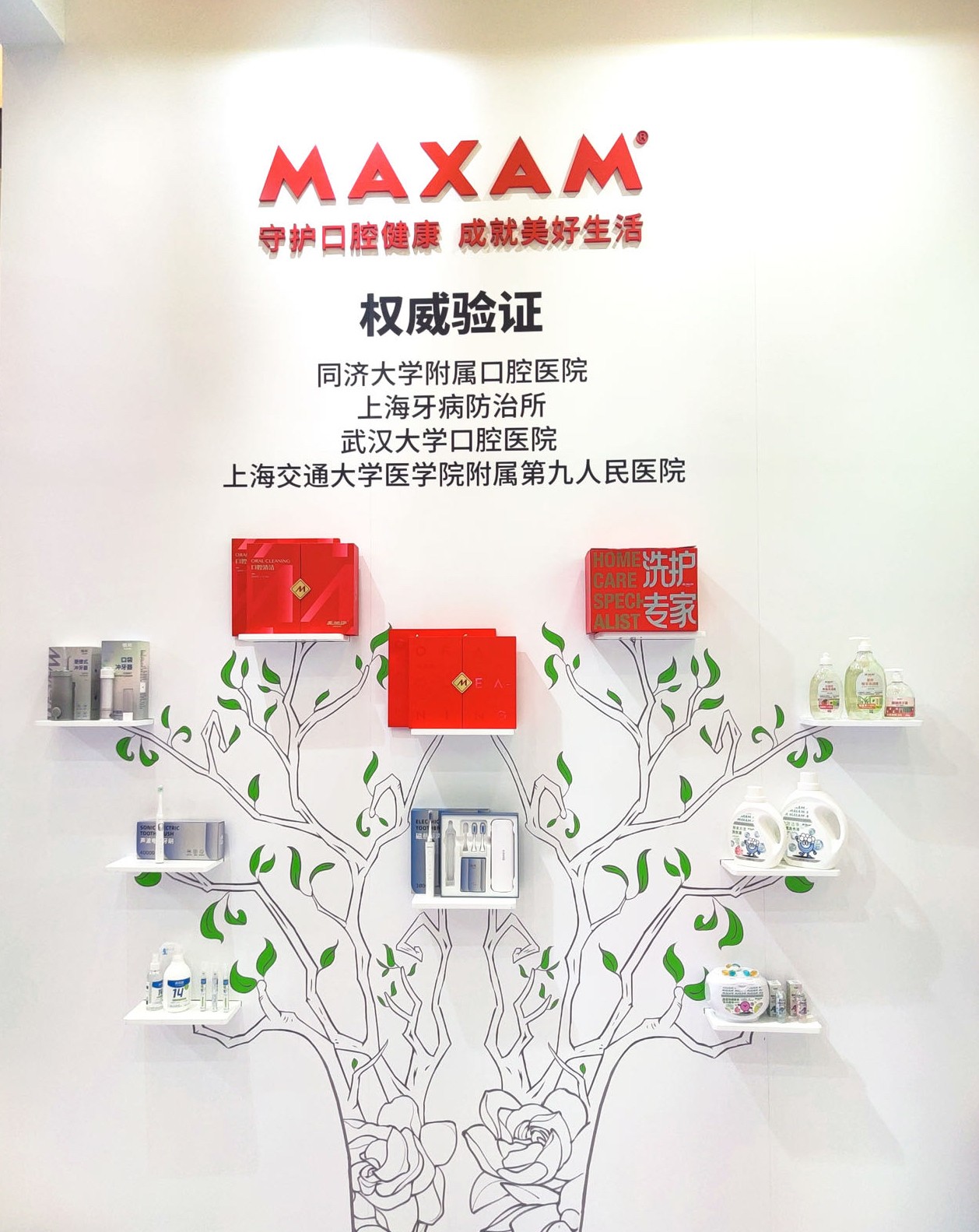 美加净上海牌牙膏,美加净美白牙膏