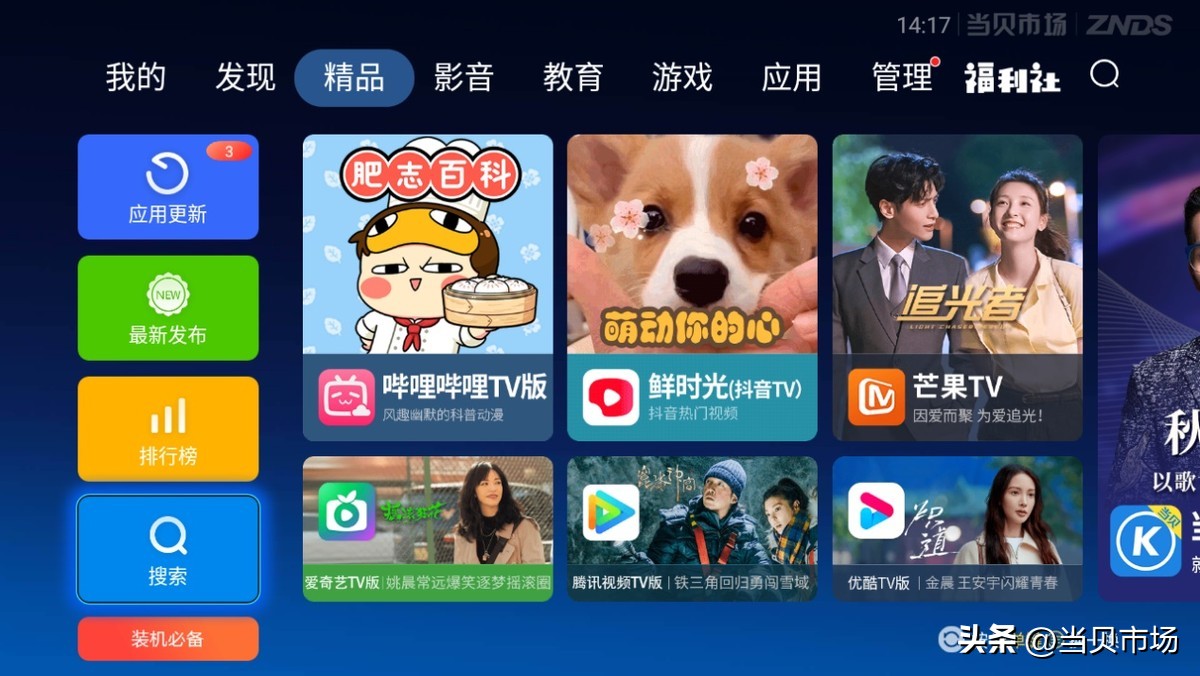 电视怎么选购才好教程,电视怎样选购最合适