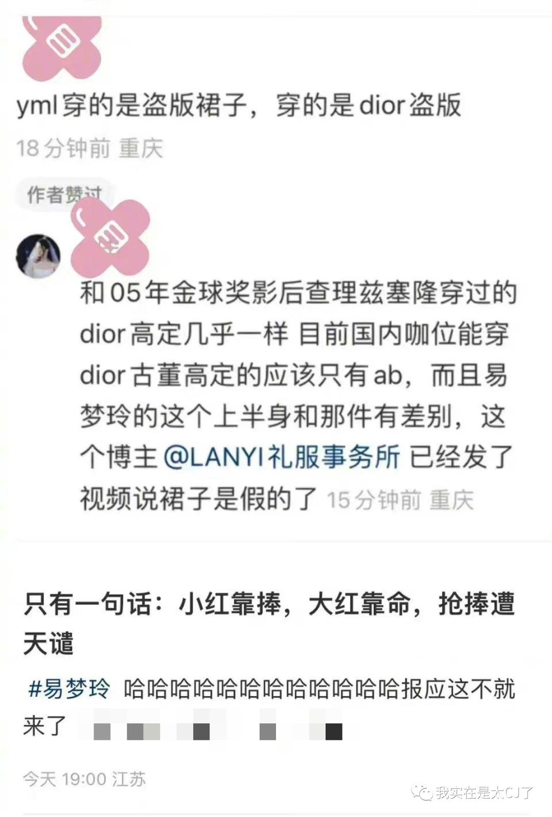 到底谁是假唱的,究竟谁是骗子完整