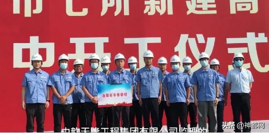 洛阳将改扩建哪几所高中,洛阳59中初中部改成了多少中