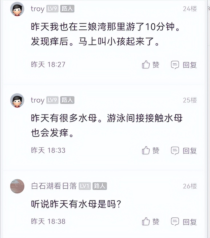 去海边游泳回来全身刺痛,去海边玩后皮肤浮现红点还痒图片
