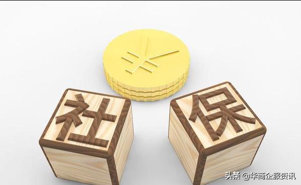 深圳社保个人如何申请缴纳,深圳社保个人怎么交