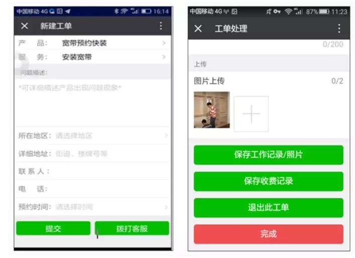 免费功能又强的软件,好用又永久免费的软件