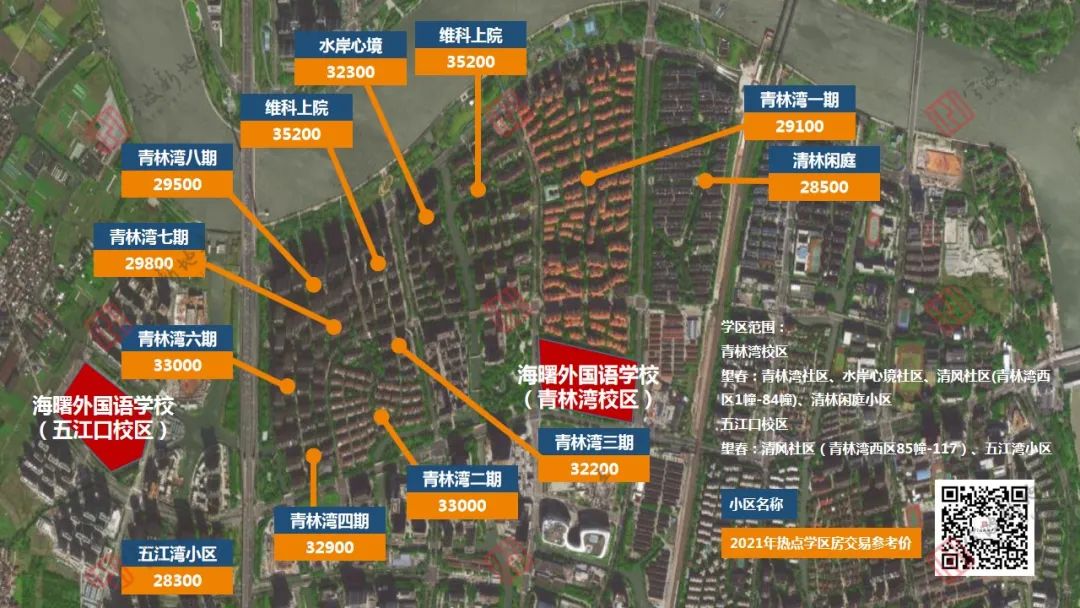 海曙学区房哪家好,海曙学区房价格怎么样