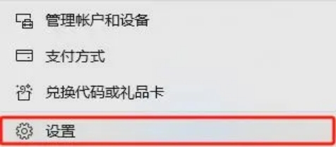 微软商店下载的文件默认保存在哪,微软商店安装路径试了多种方法