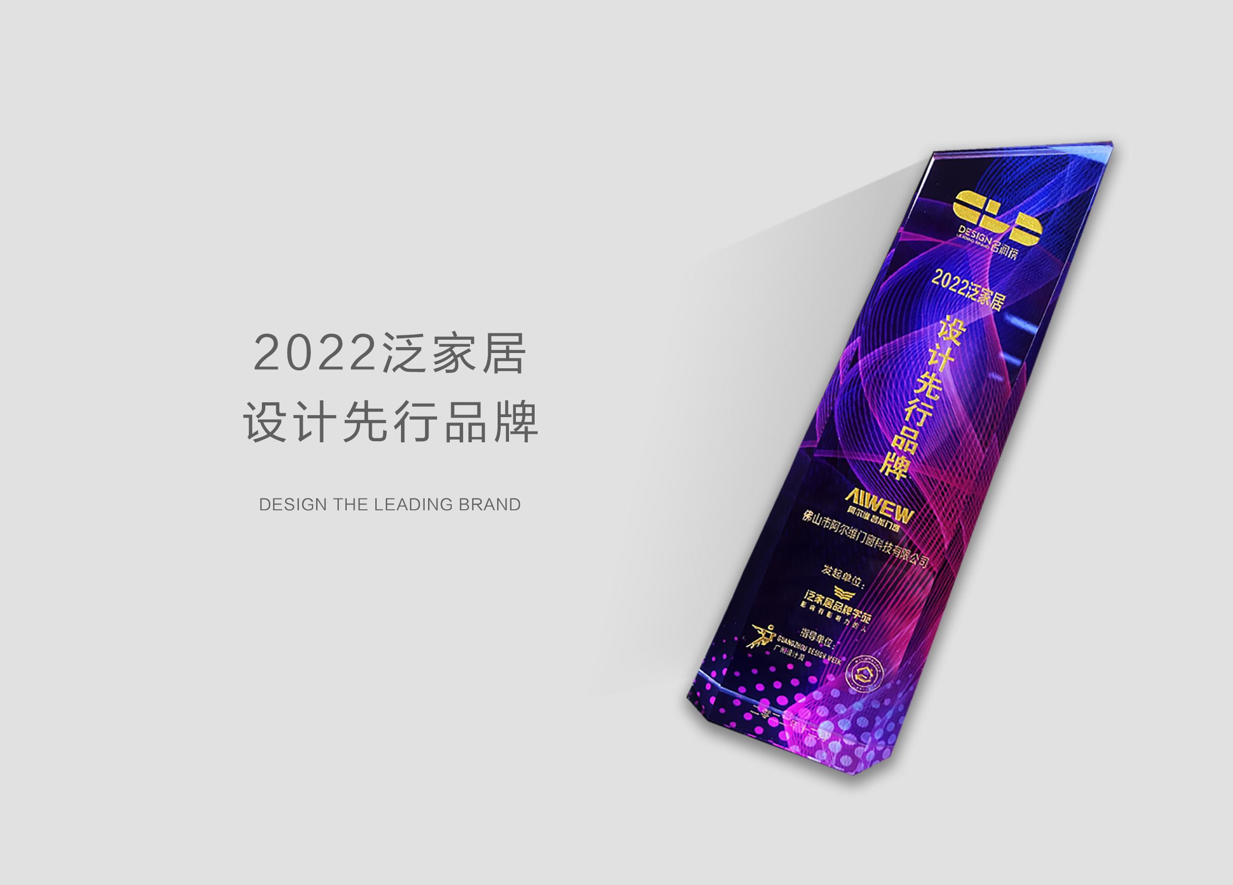 阿尔维智能门窗好不好,阿尔维断桥铝合金门窗价格表