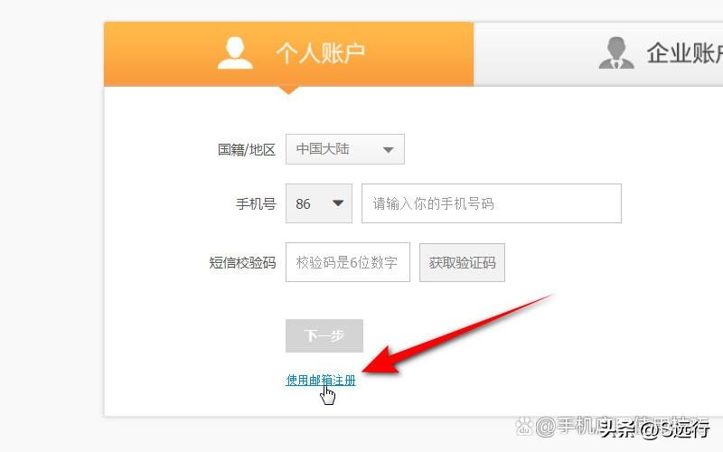 同一个手机号能注册两个支付宝吗,一个手机号注册两个支付宝账号