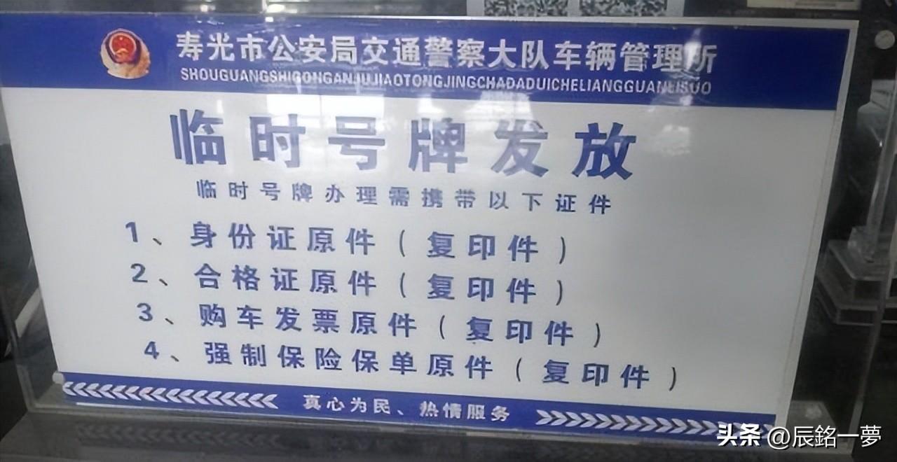 新车是自己上牌照还是交给4s上牌,提新车没上牌怎么去车管所上牌