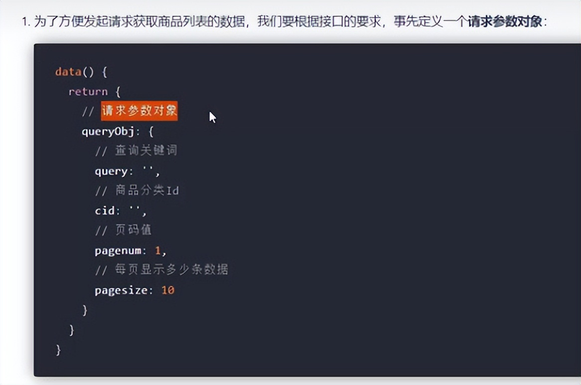 微信小程序app开发流程,微信app小程序开发讲解
