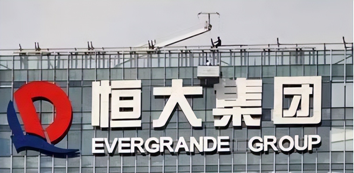 恒大36亿,恒大出售1200亿都哪些项目