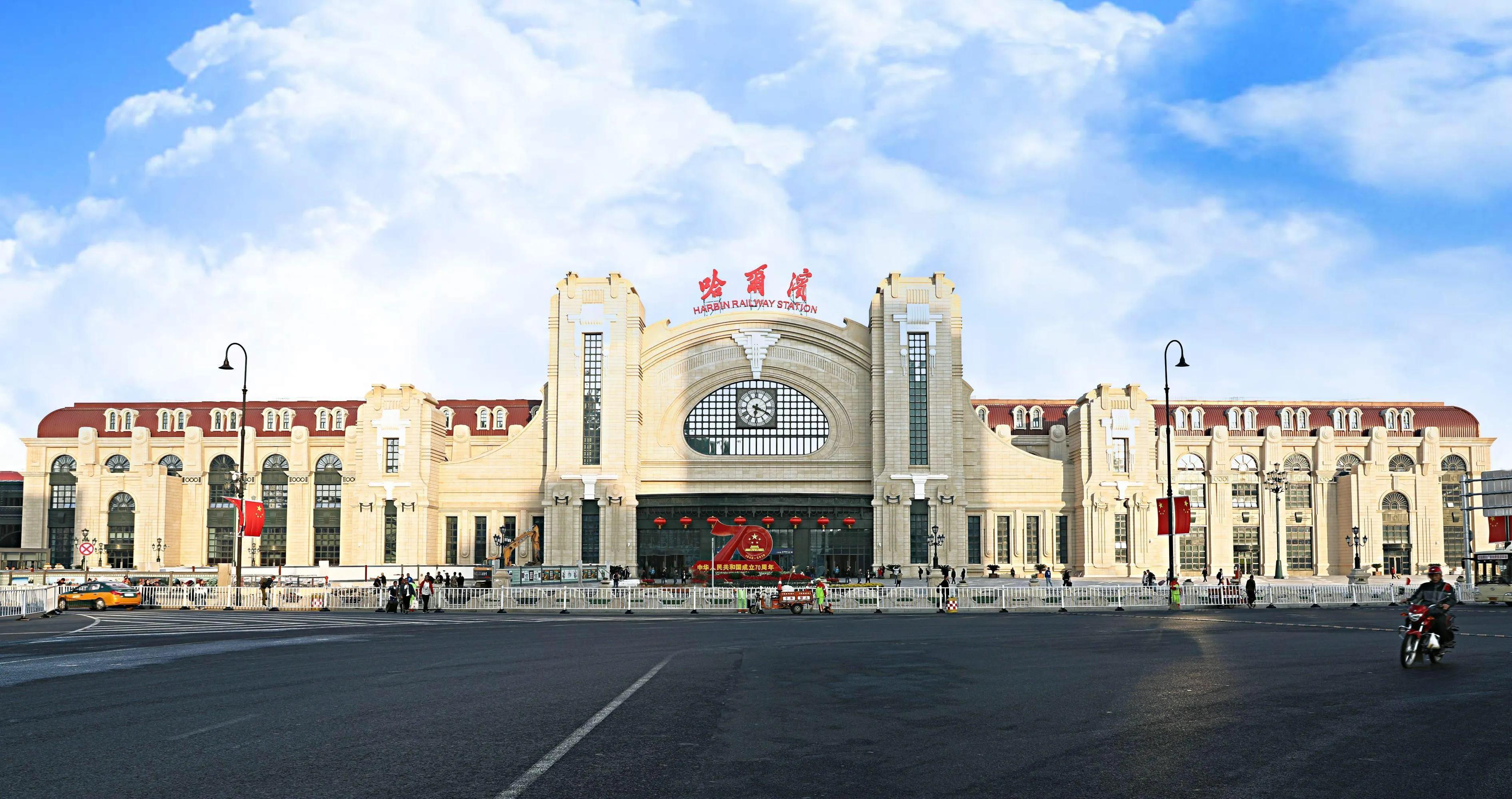 哈尔滨共和国长子,共和国长子哈尔滨的历史