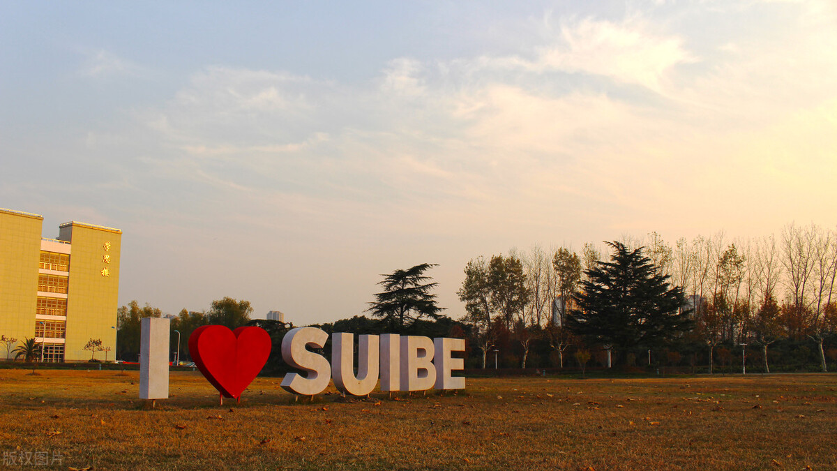 上海对外经贸大学专升本靠谱吗,上海对外经贸大学专升本通知书