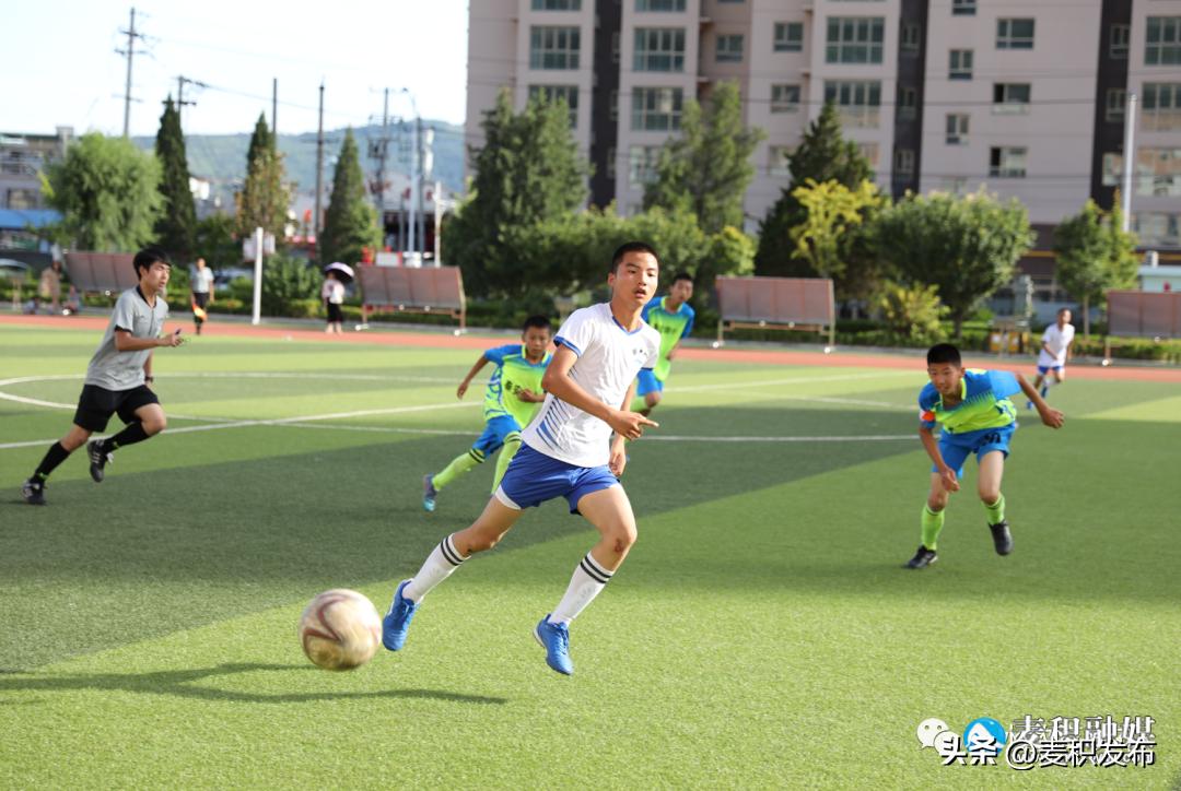 “市长杯”天水市青少年校园足球联赛总决赛闭幕，完整获奖名单公布