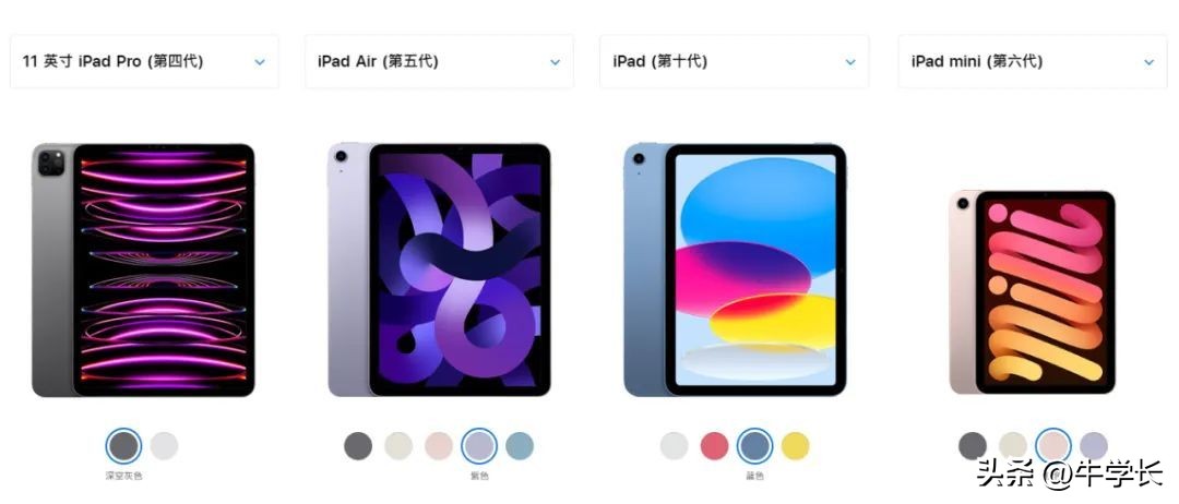 ipadair5和ipadpro2021买哪个好,ipadpro2022与ipadair5哪个好