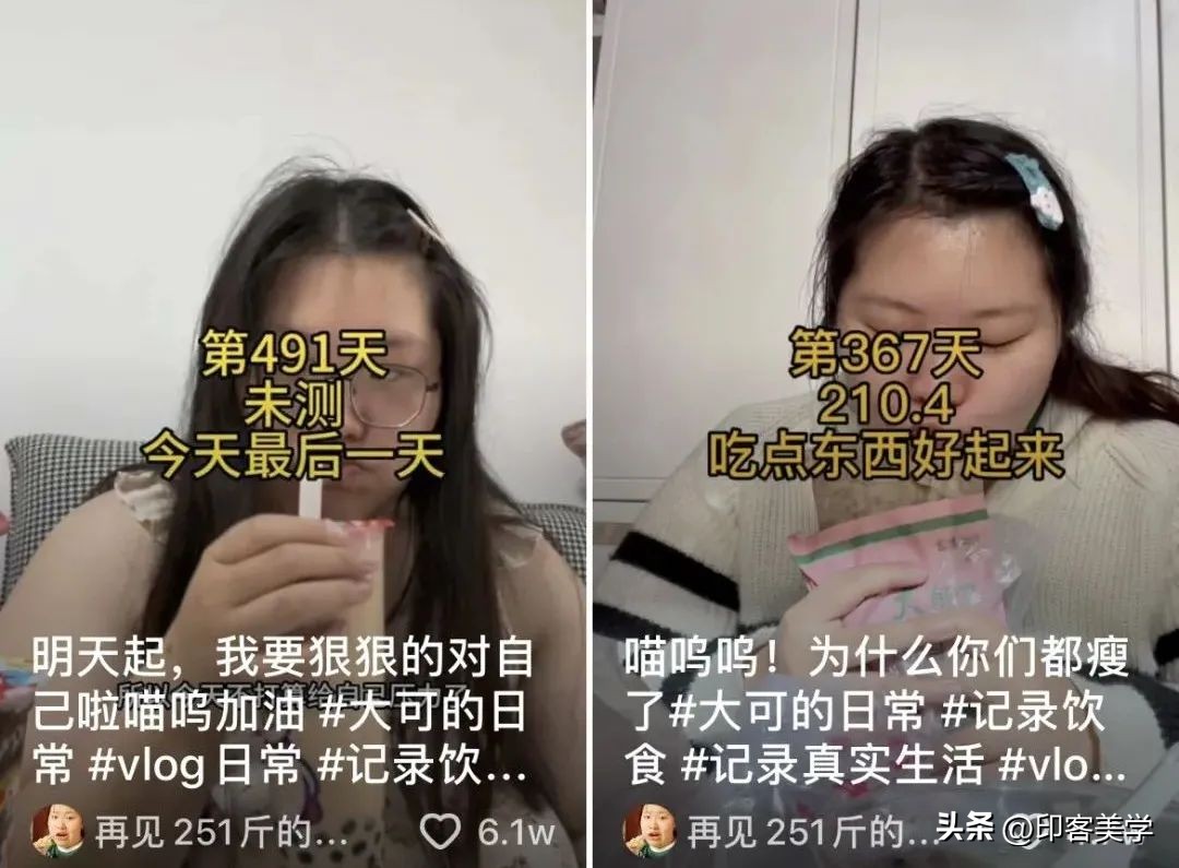 “电子猪猪女”成为吃播界的流量密码