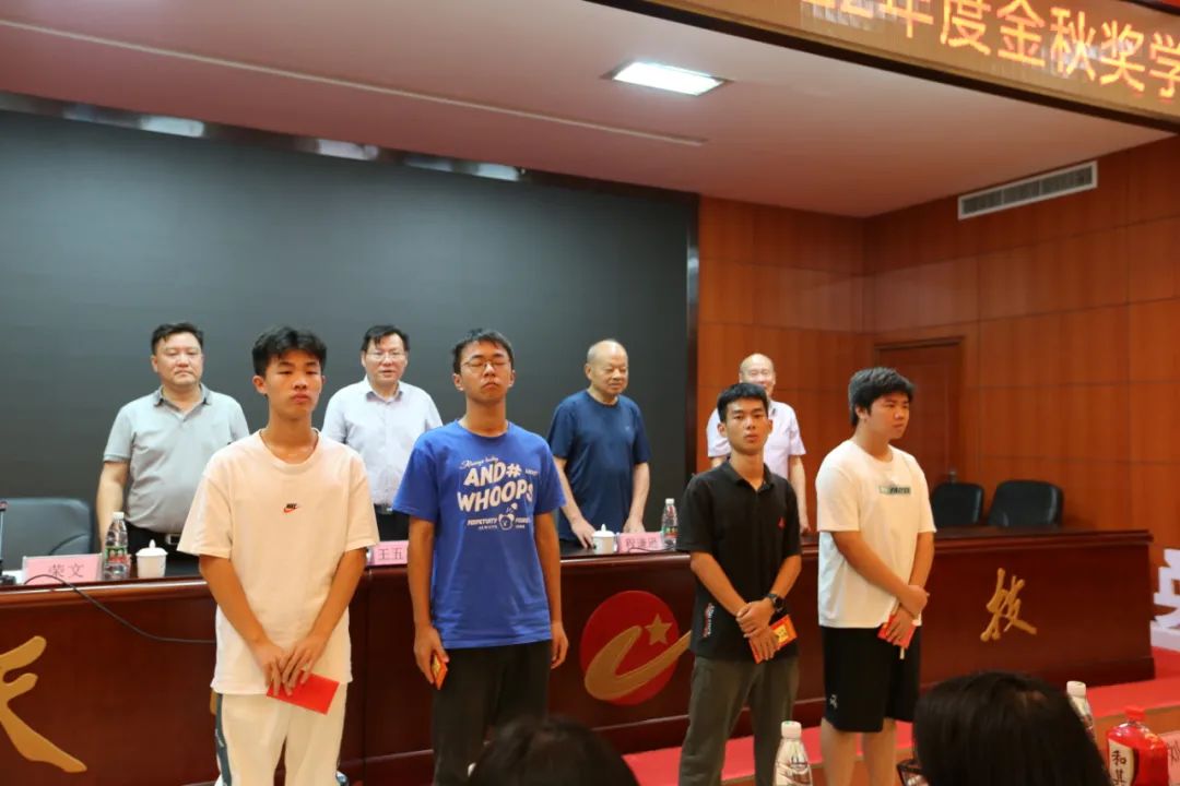 金秋奖学天欣大爱｜|2022年湖南天欣集团金秋奖学活动隆重举行