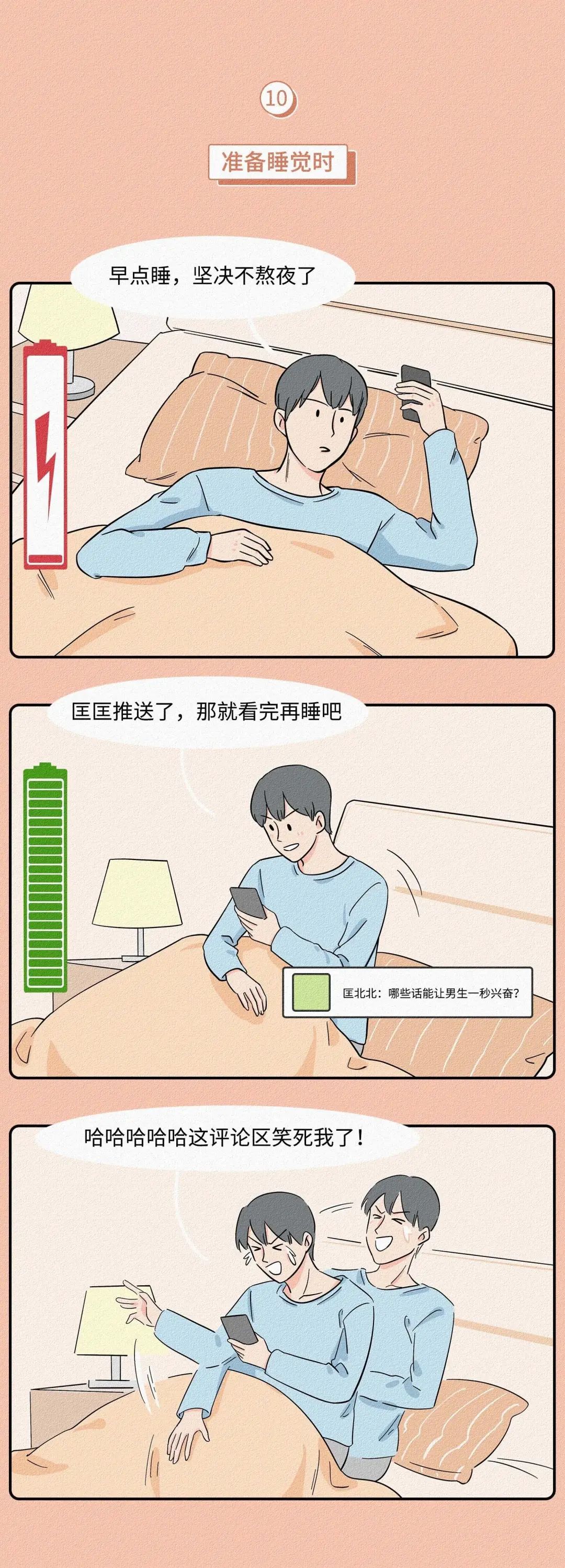 让男生兴奋的四句话,什么话会让男生感动
