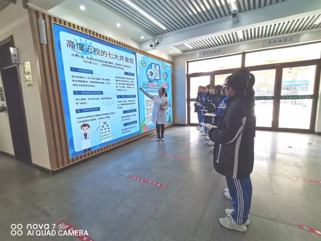 ‘睛’彩人生，珍‘EYE’永恒”——沈阳市青松中学防近工作纪实