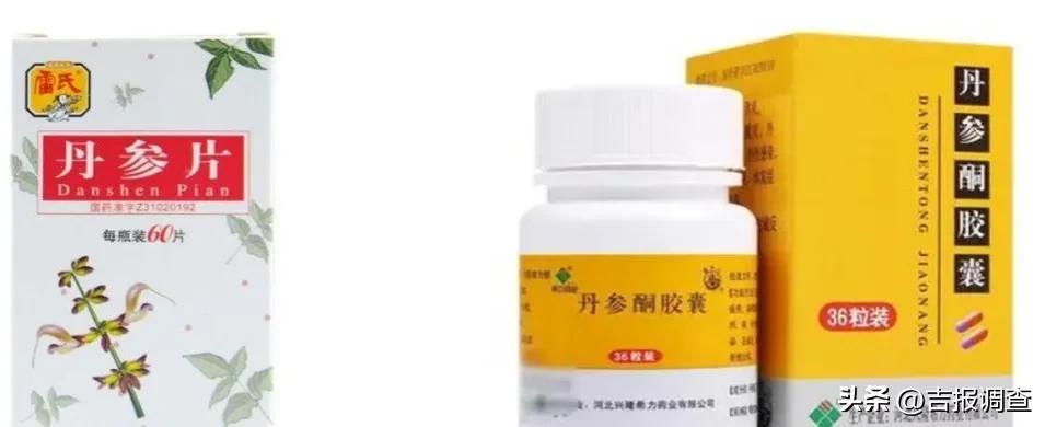 医生不会告诉你的9种常见中成药,这些一字之差的中成药你知道吗