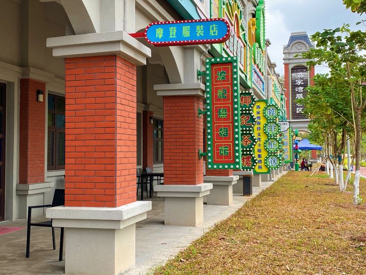 海南日月湾建筑风格,海南特色古镇建筑风格是蓝色