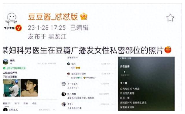 医生面前无性别之分,医生眼里无性别之分的词