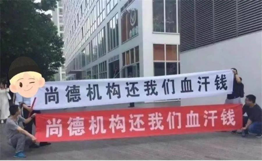 尚德成人教育学院,尚德教育是不是正规的
