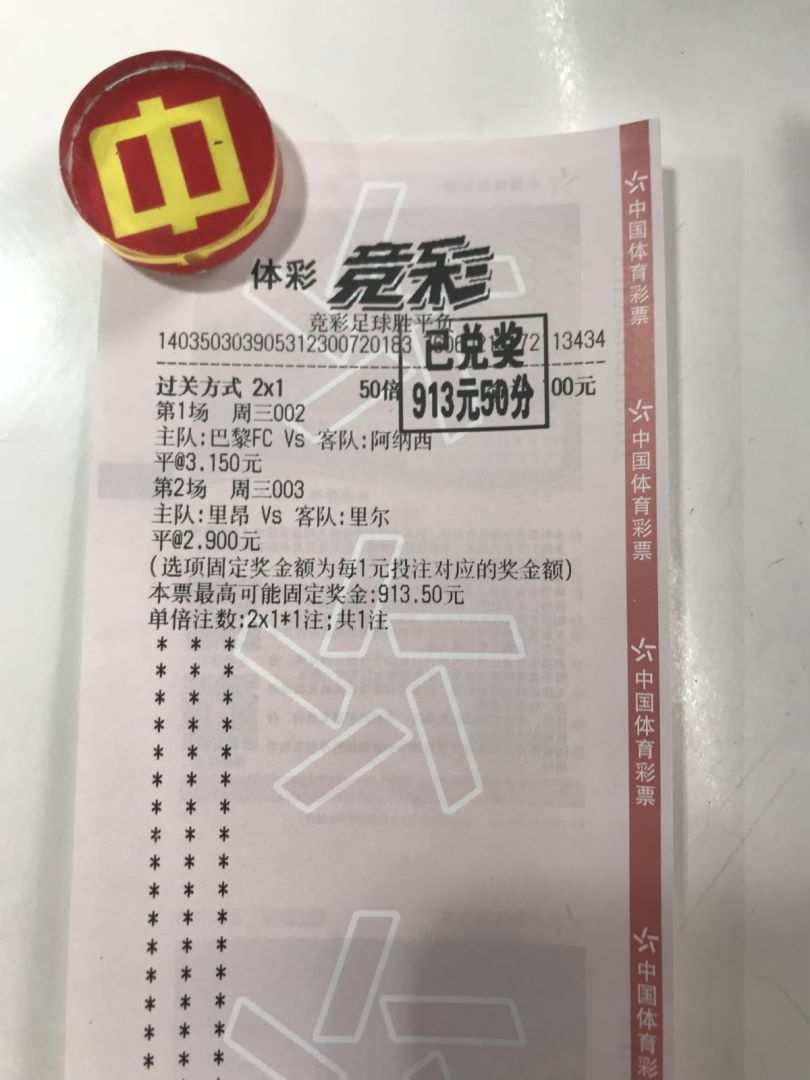 波士顿河竞技vs萨莫拉,波士顿河竞技vs萨莫拉fc比分推荐