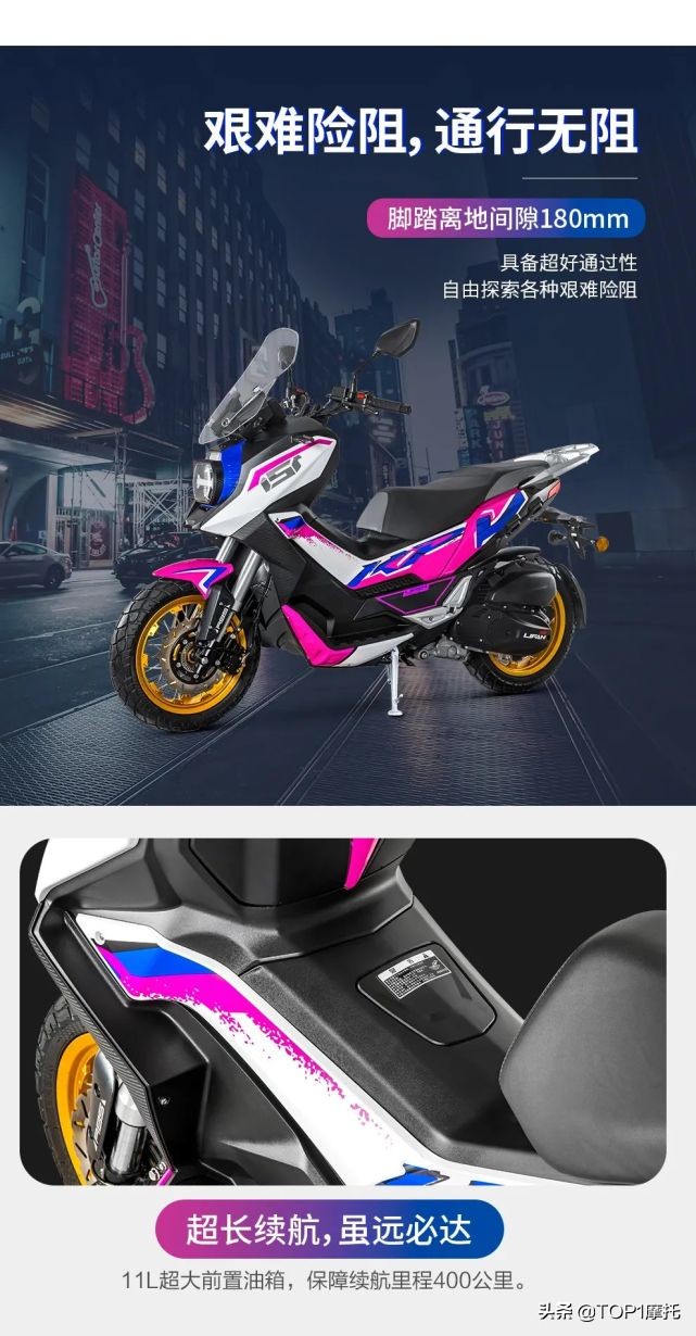 力帆kpv150女王版限量多少,力帆kpv150越野女王版