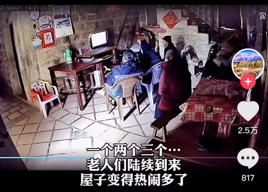 70岁阿姨微信被封哭诉会孤独终老,70岁阿姨微信被封