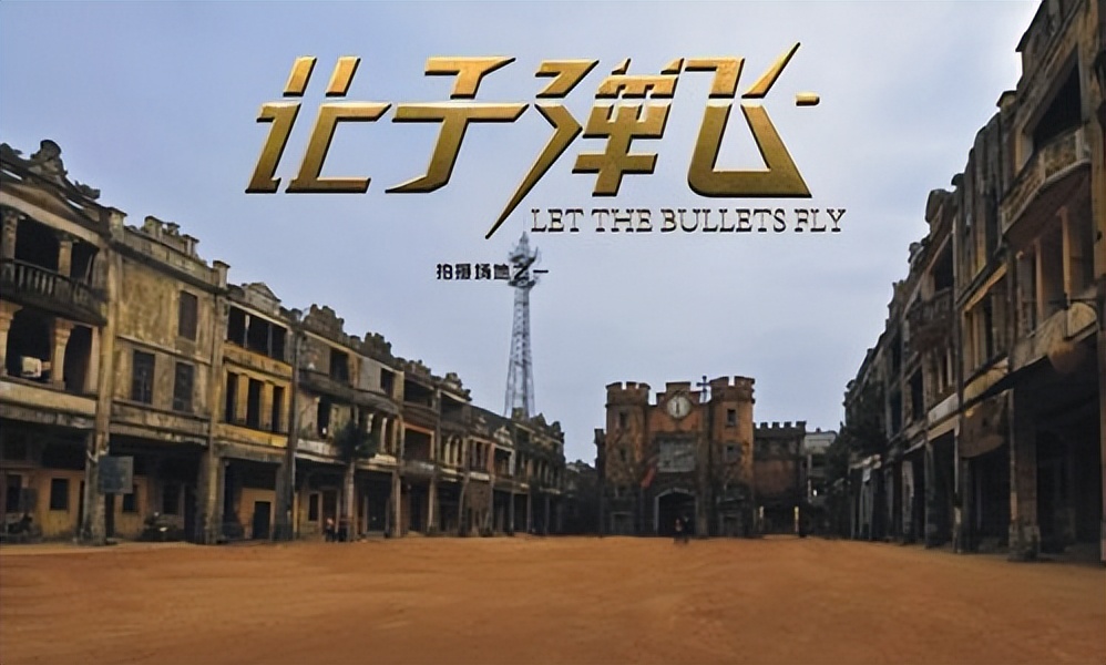 让子弹飞经典对话中四大家族,让子弹飞最可怕的情节