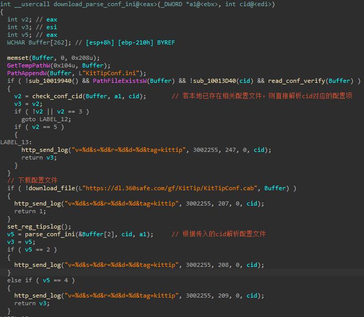 360安全卫士极速版有没有捆绑软件,360安全卫士极速版安装与卸载