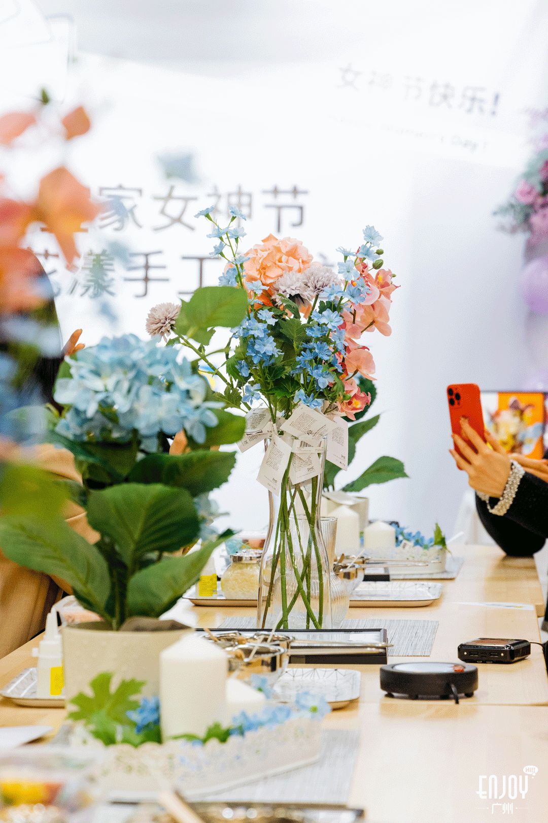 宜家「女神季」沙龙,限时上线