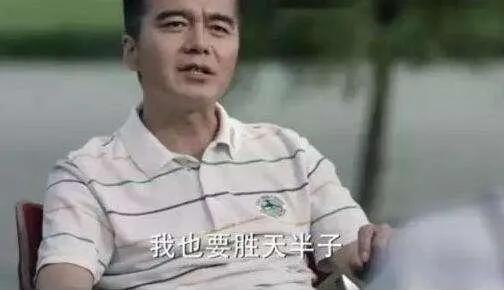 人民的名义影视原著周梅森,人民的名义原著和电视剧区别