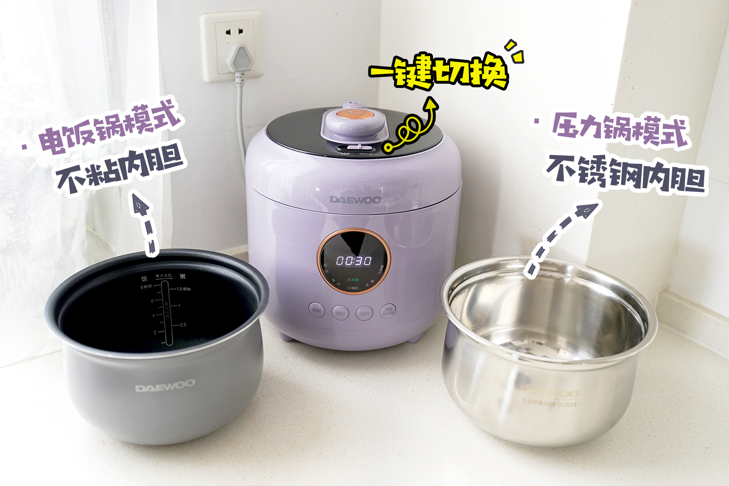 电饭煲买哪种才健康,电饭煲与电压力锅哪个比较好