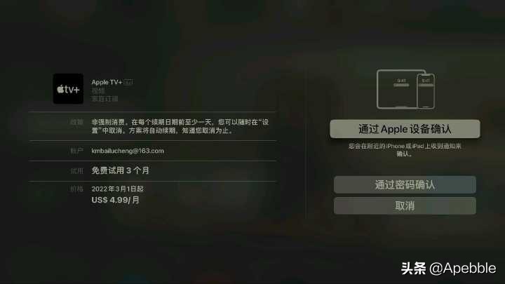 apple礼品卡怎么充值到appleid,appleid外国充值卡在哪兑换