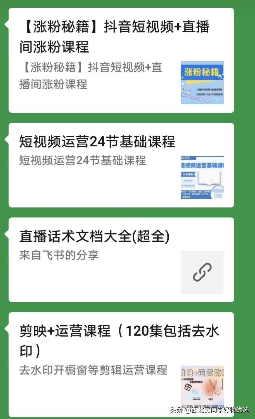 自媒体做哪个领域容易赚钱,自媒体怎么赚钱通俗点讲