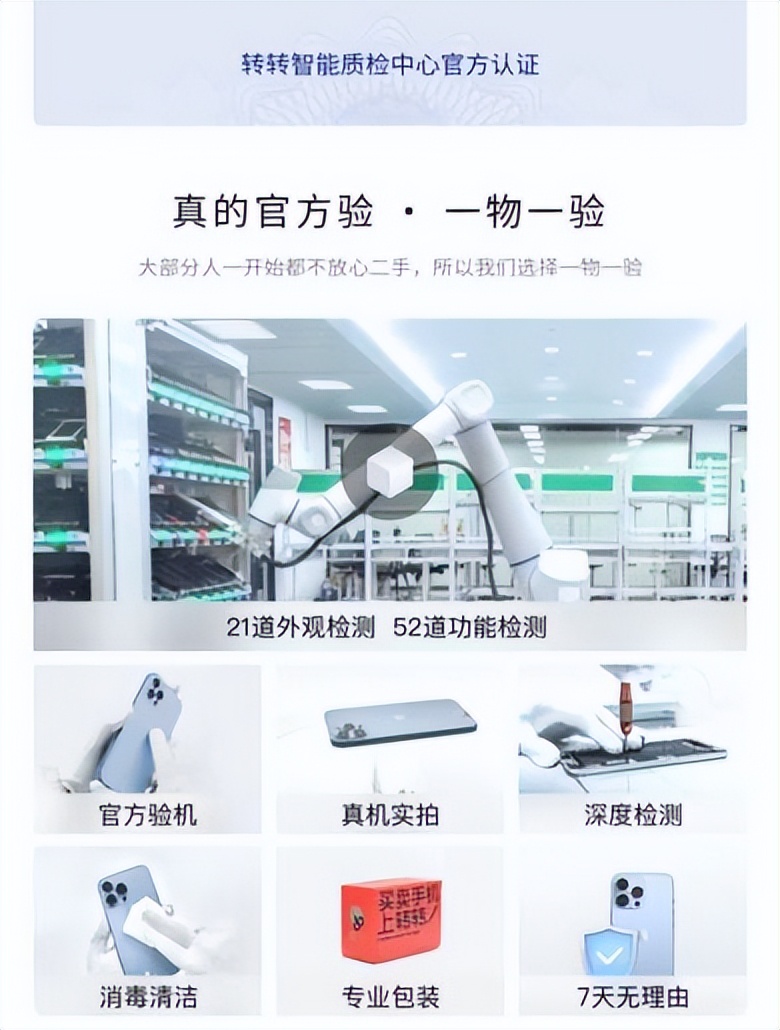 转转开箱华为mate20pro,转转在官方买mate20pro官修机靠谱吗