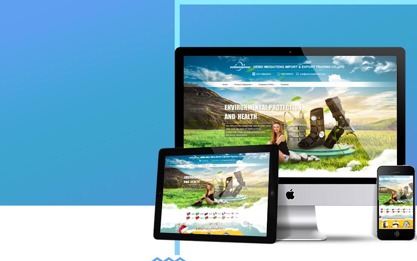 外贸网站建设优化推广,外贸网站建设公司推荐哪家好些