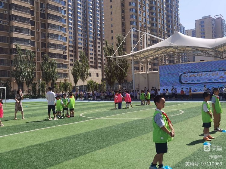 球在脚下“足”够精彩泰华实验小学足球比赛“火热”开赛