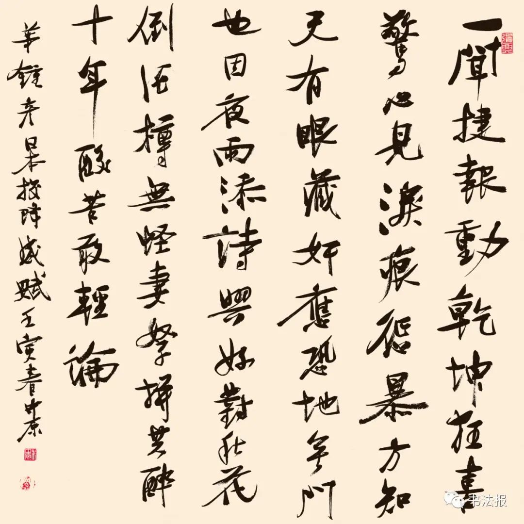 抗战77周年铭记历史,抗战胜利纪念日缅怀历史圆梦中华