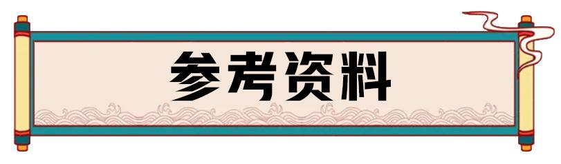 古罗马贵族的奢侈饮食,罗马睡鼠烹饪