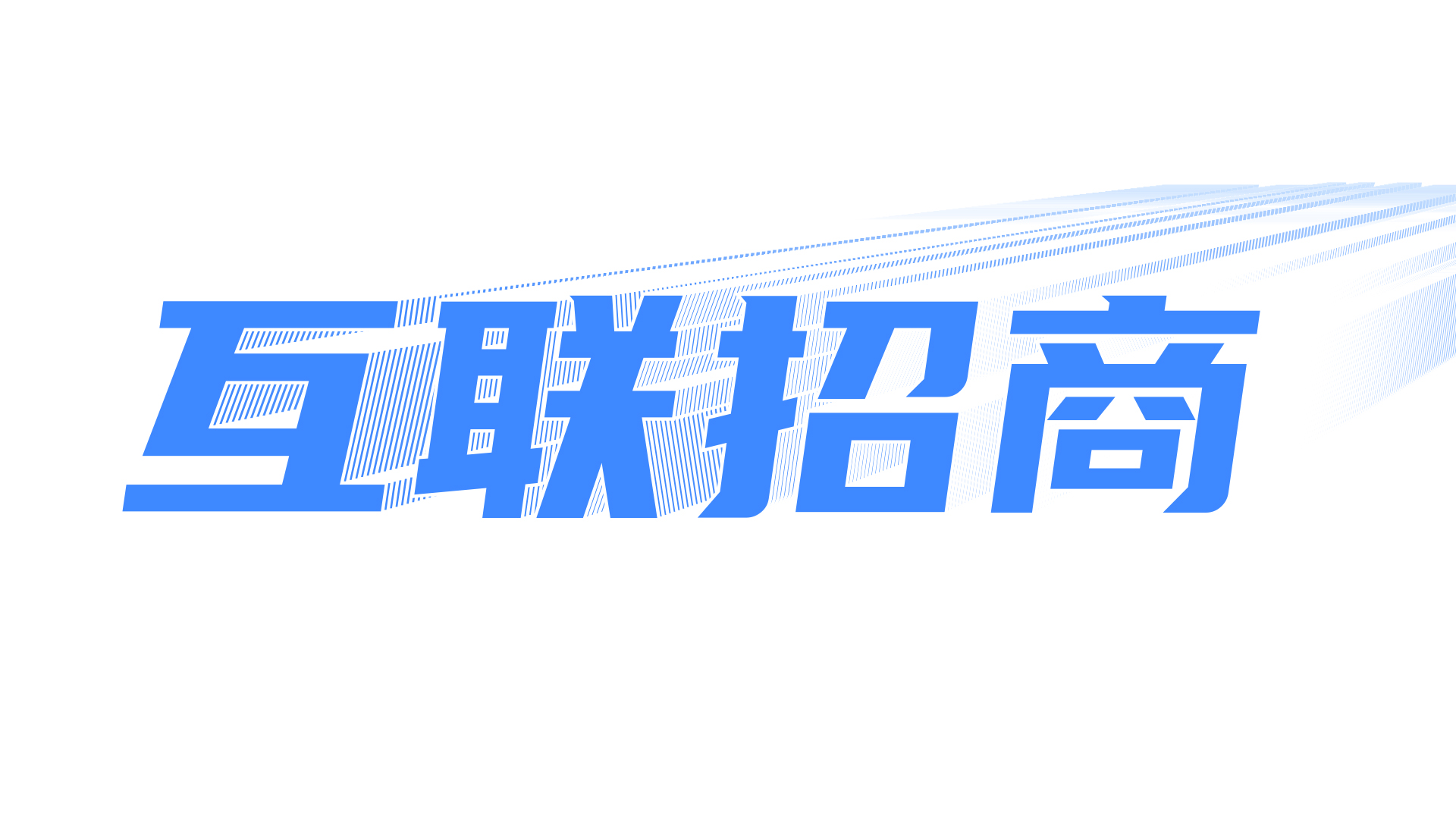 招商团队招商外包,招商外包公司如何打造