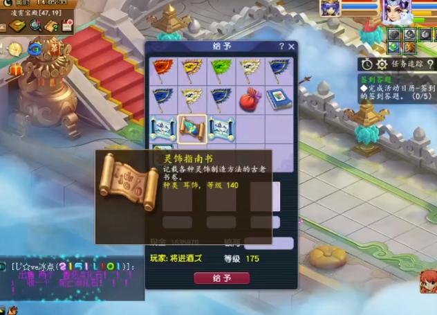 梦幻西游神器积分兑换表,梦幻西游最新神器积分兑换