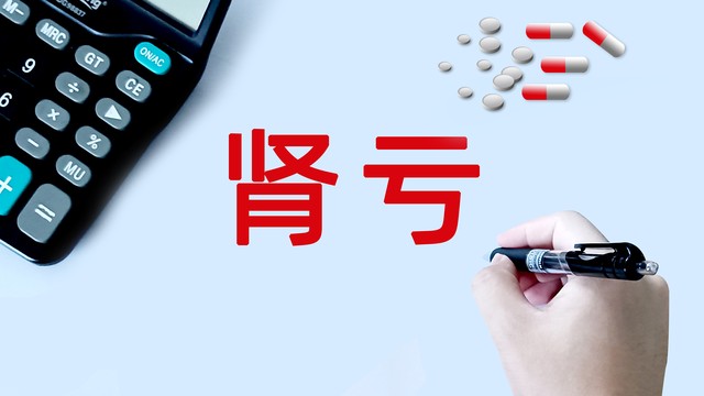 补肝补肾的最佳方法,吃什么补肾补肝强肾