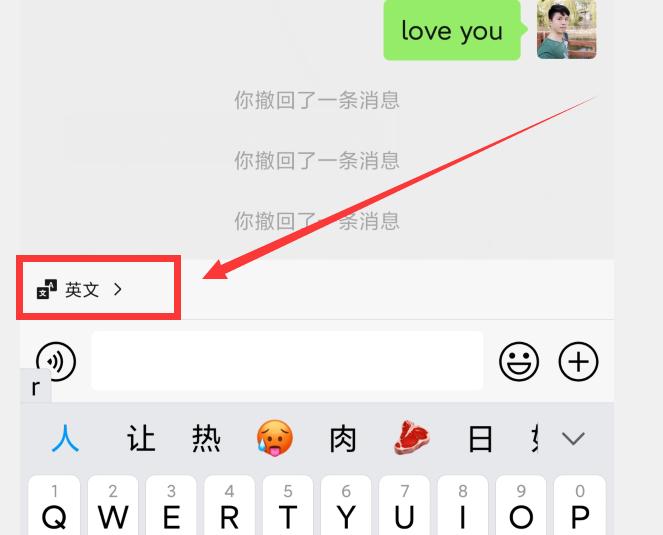 手机微信升级到最新版本,微信怎么更新8.0.18最新版本功能