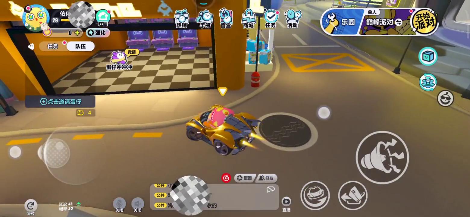 我们一起玩吧视频,我们一起玩完整版视频