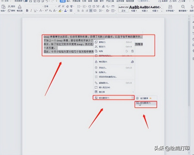 中译英是把中文翻译成英文吗,中译英是靠什么的