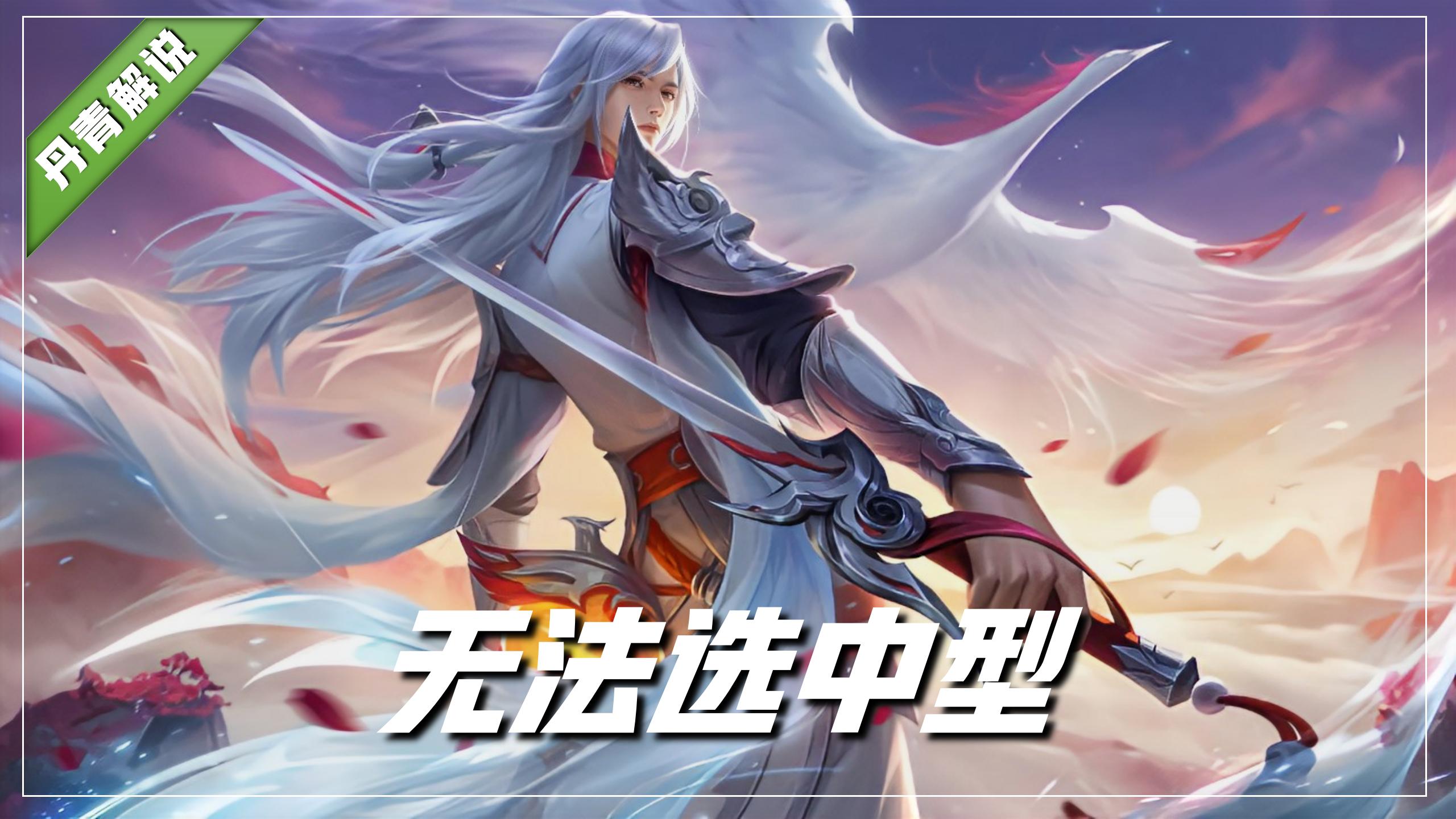 王者荣耀峡谷中的那些高端操作,王者荣耀十大单杀集锦