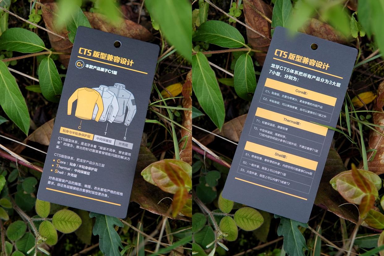 龙牙夏季透气速干t恤,吸湿速干面料龙牙