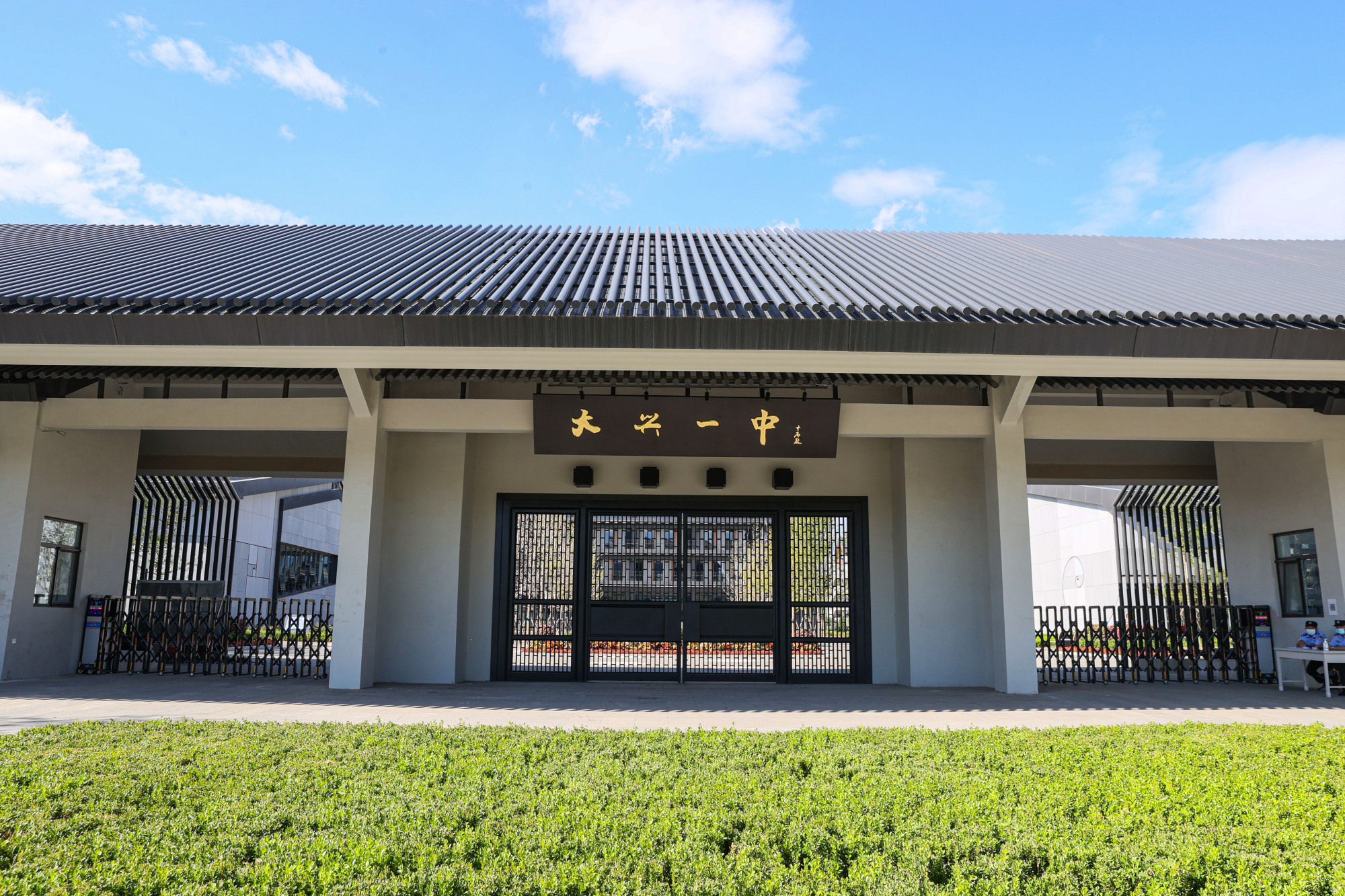 北京大兴第一城,北京大兴繁华地段